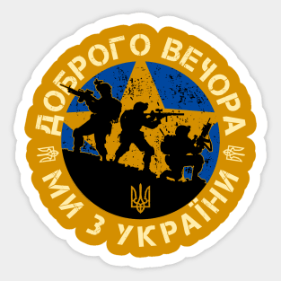 Good Evening We're from Ukraine Sticker